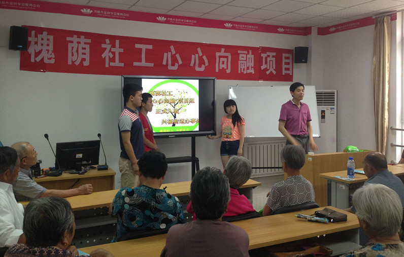 槐荫社工兴福街道项目组顺利开展中医养生讲座.jpg