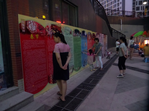 天桥项目组:彩世界社区举办“端午民俗乐”主题展览活动.jpg 天桥项目组:彩世界社区举办“端午民俗乐”主题展览活动.jpg