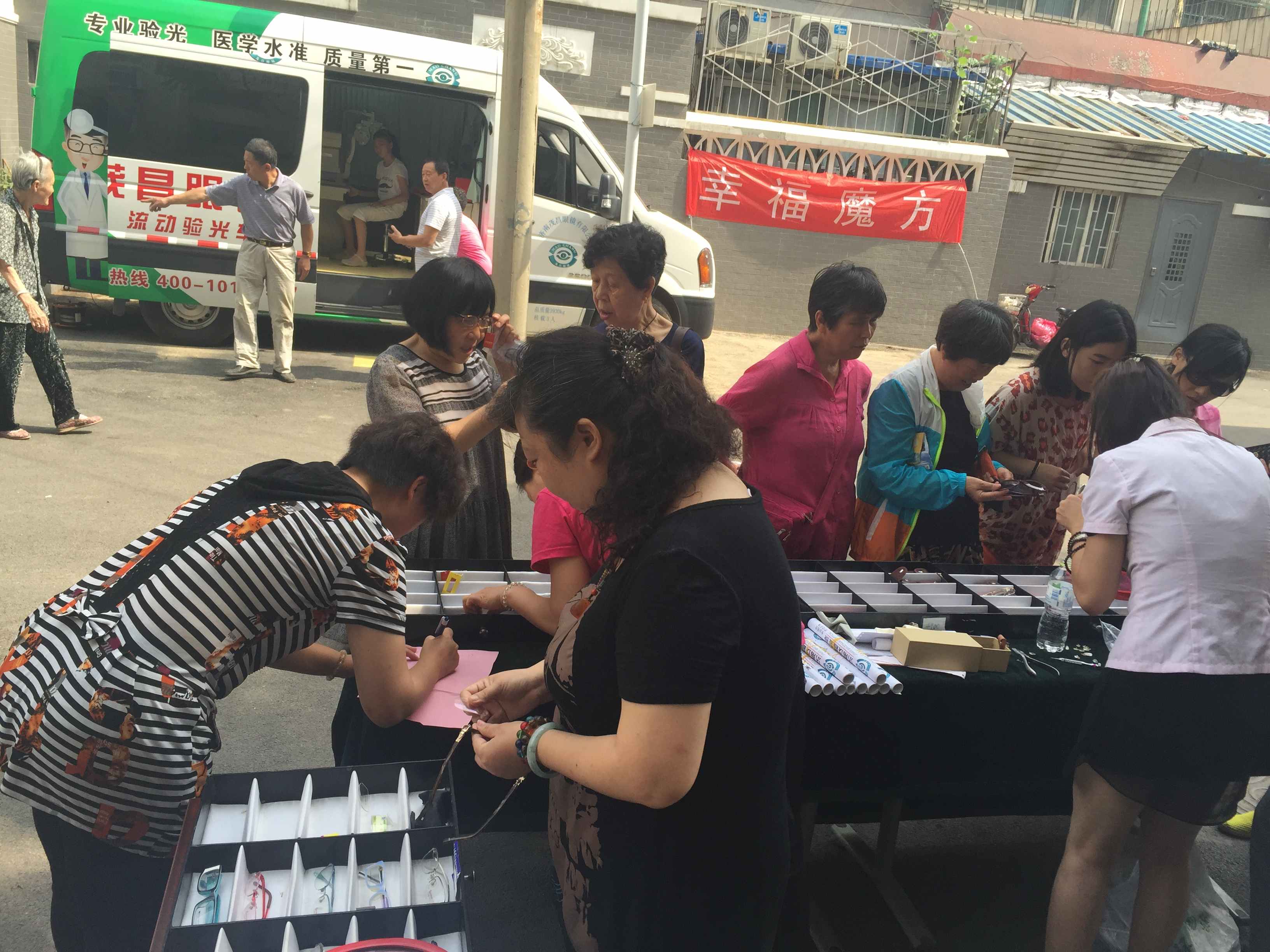 大观园纬一路“幸福魔方”:保护视力,看到幸福.jpg 大观园纬一路“幸福魔方”:保护视力,看到幸福.jpg