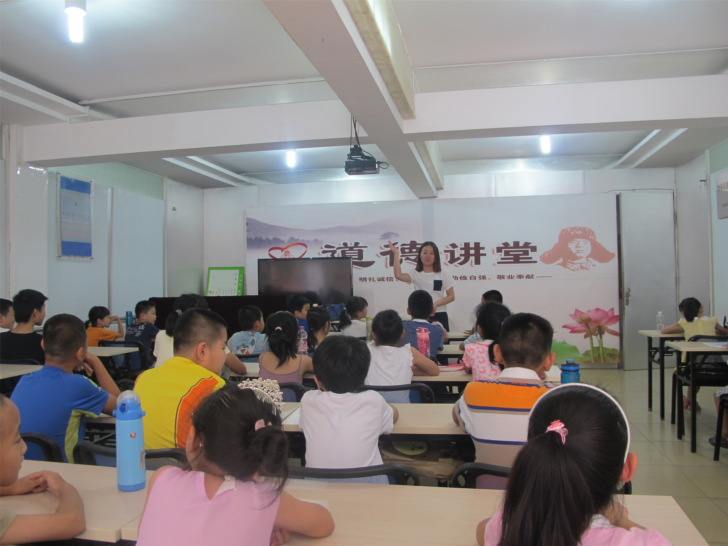 甸柳一居“童途有你”项目组:暑期夏令营开营啦.jpg 甸柳一居“童途有你”项目组:暑期夏令营开营啦.jpg