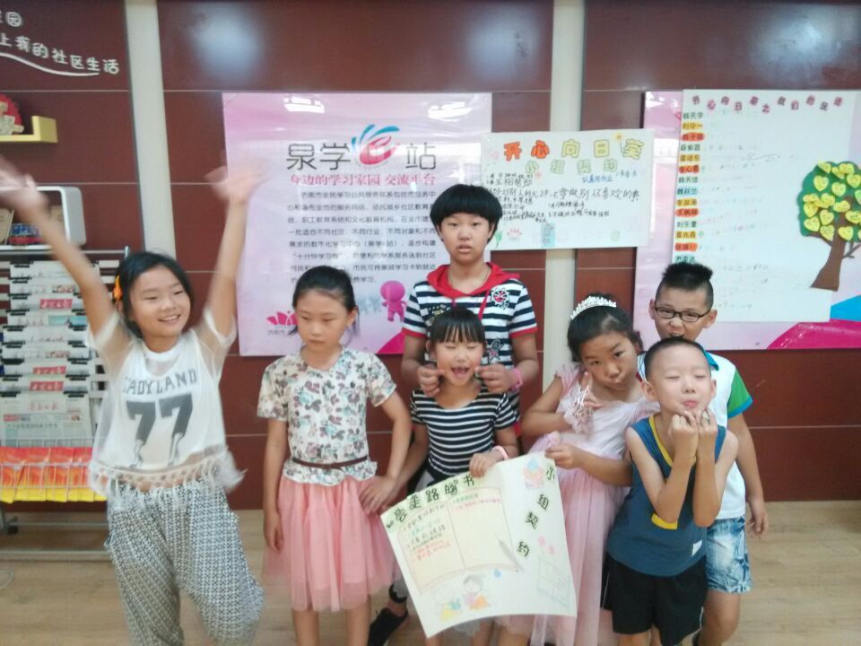 “会走路的书”开班啦！