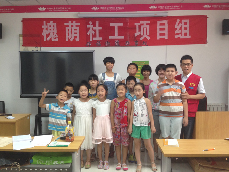 槐荫社工兴福街道项目组“缤纷暑假·快乐学习”暑期课业辅导开课啦