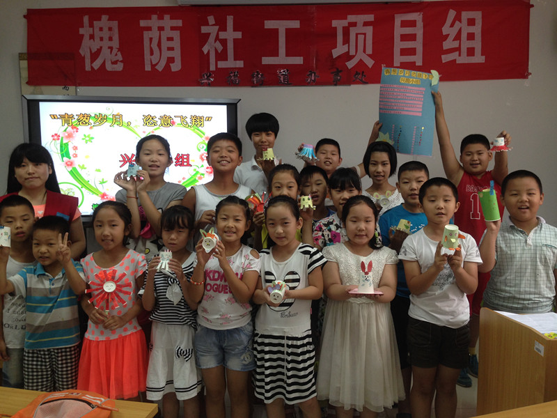 槐荫社工兴福街道项目组开展“青葱岁月·恣意飞翔”兴趣学习小组 槐荫社工兴福街道项目组开展“青葱岁月·恣意飞翔”兴趣学习小组