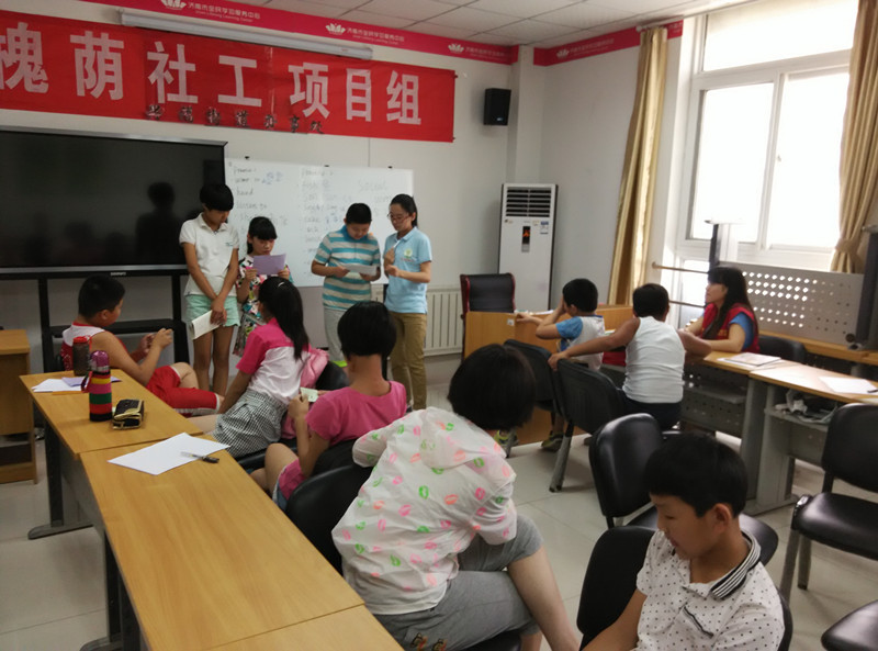 “玩转英语·给力暑假”英语小组第一次活动——What’s your name?