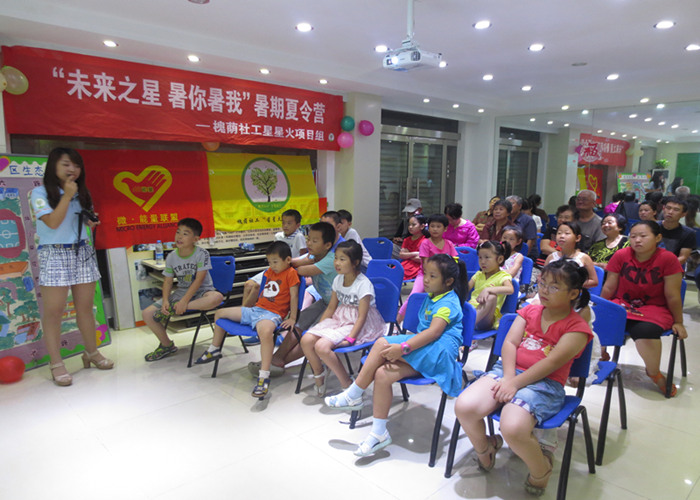 槐荫社工“星星火”项目组“未来之星，暑你暑我”暑期夏令营顺利闭营