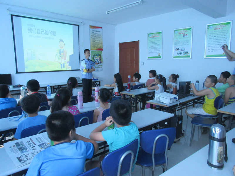 “快乐成长，携手同行”——暑期安全知识培训