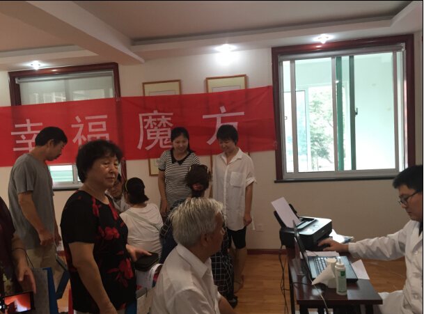 大观园街道纬一路“幸福魔方”：顺利举办济南市按摩医院专家义诊活动
