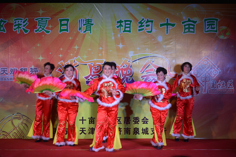 炫彩夏日情  相约十亩园