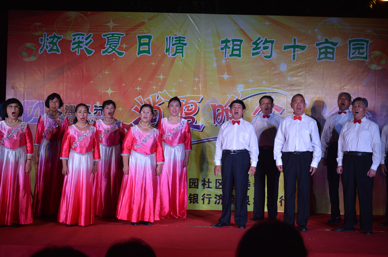 炫彩夏日情  相约十亩园