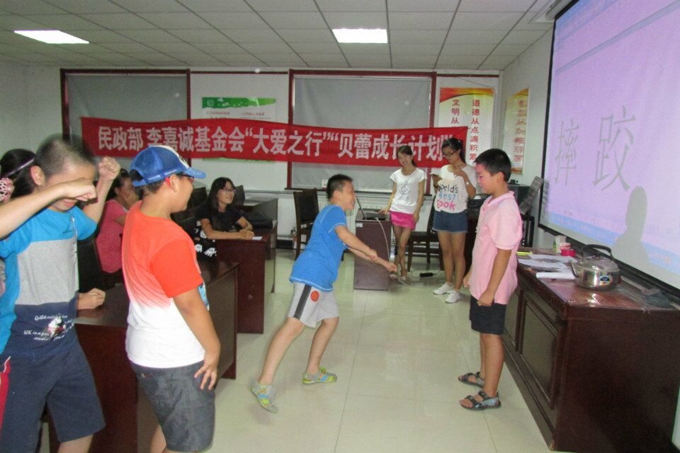 市中项目组：大爱之行——贝蕾成长计划之暑期欢乐互动会