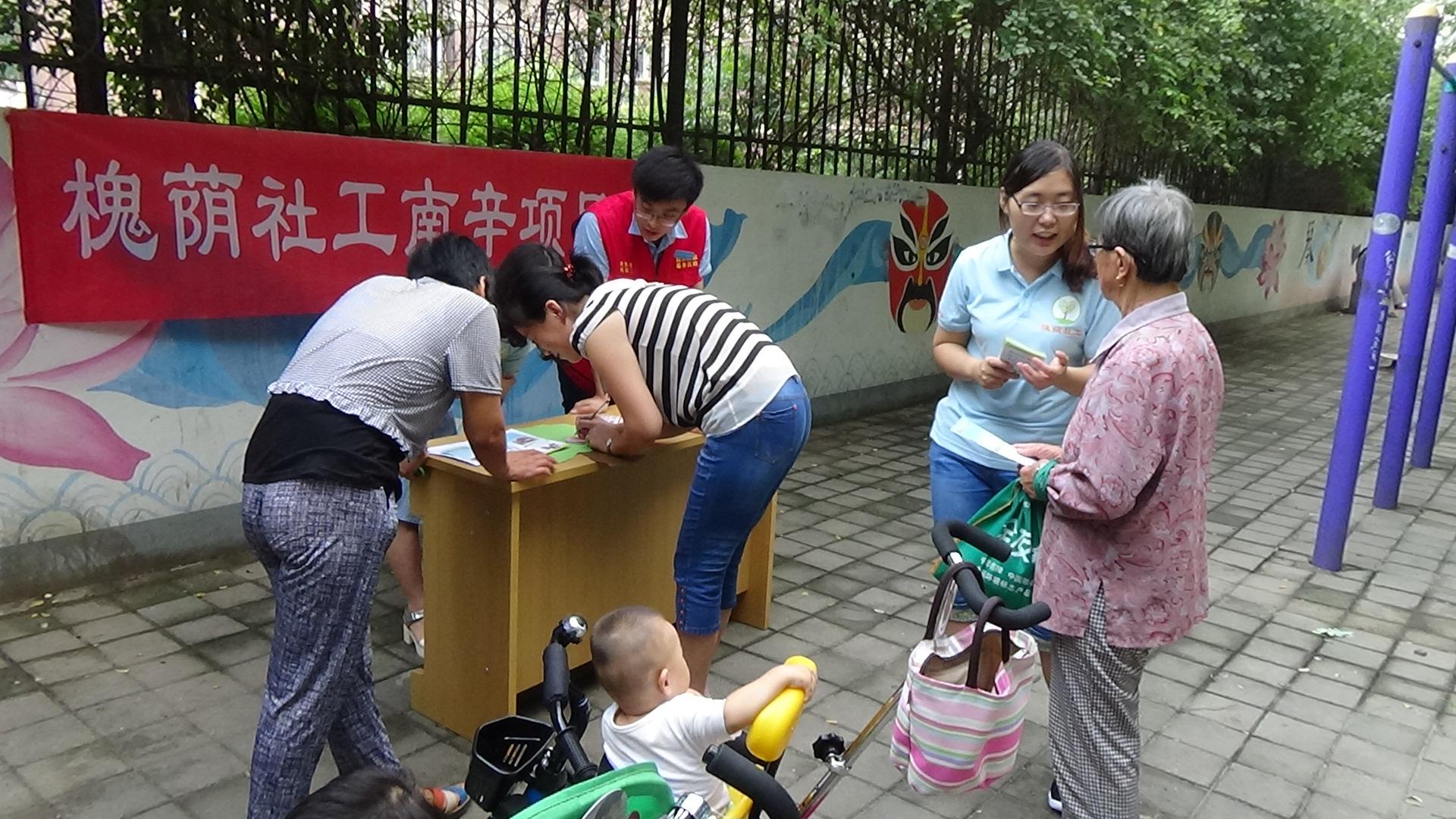 “社工回来了”南辛项目组外展活动顺利开展! “社工回来了”南辛项目组外展活动顺利开展!