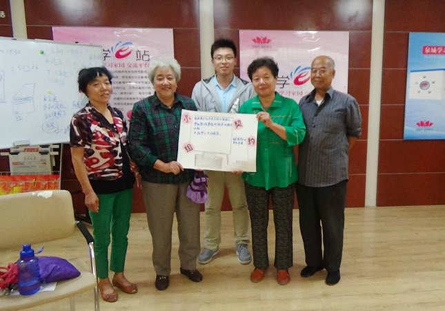 快乐e站电脑互助小组.jpg 快乐e站电脑互助小组.jpg