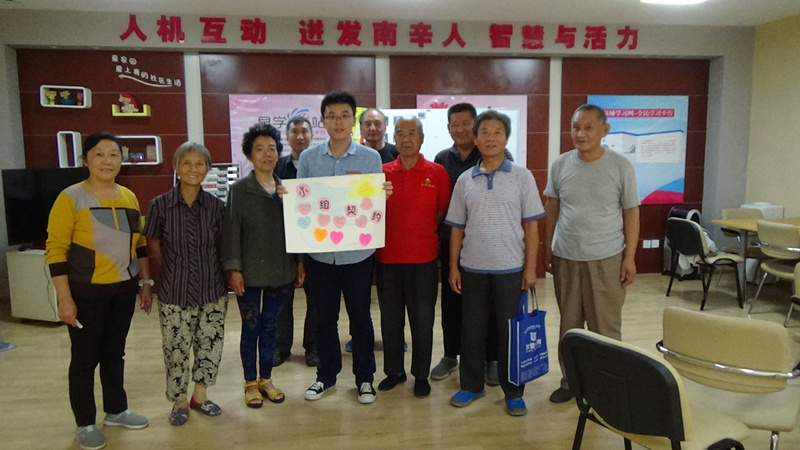 “掌上生活”智能手机学习小组.jpg “掌上生活”智能手机学习小组.jpg