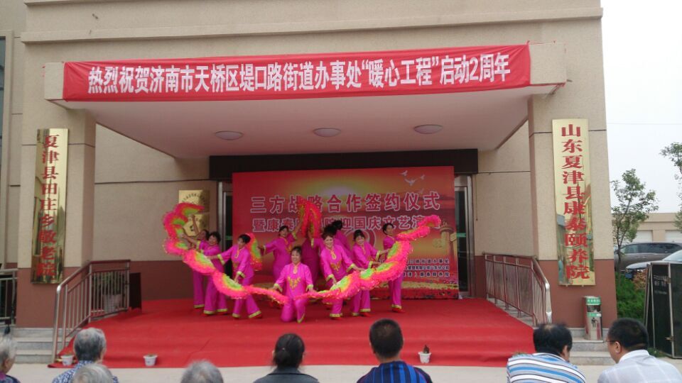 天桥项目组组织社区老人庆祝“暖心工程”启动两周年 天桥项目组组织社区老人庆祝“暖心工程”启动两周年