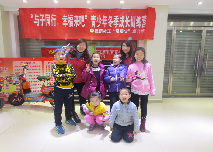 第六次冬季成长训练营.jpg 第六次冬季成长训练营.jpg