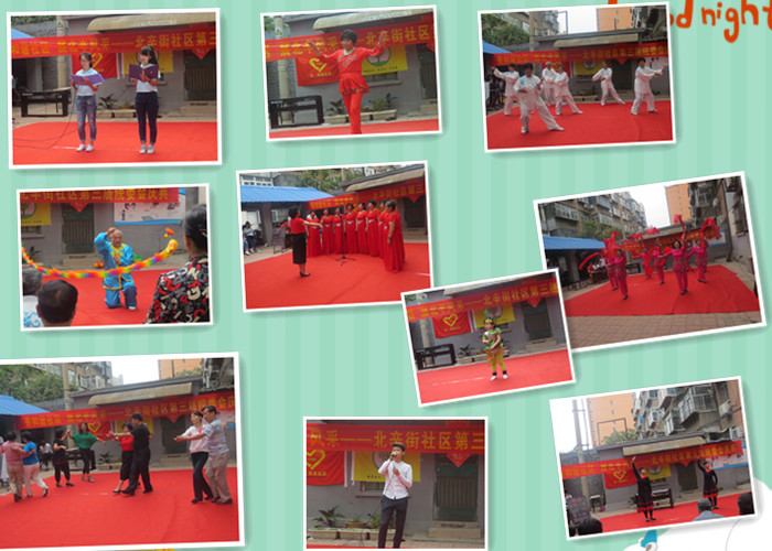 院委会庆典.jpg 院委会庆典.jpg