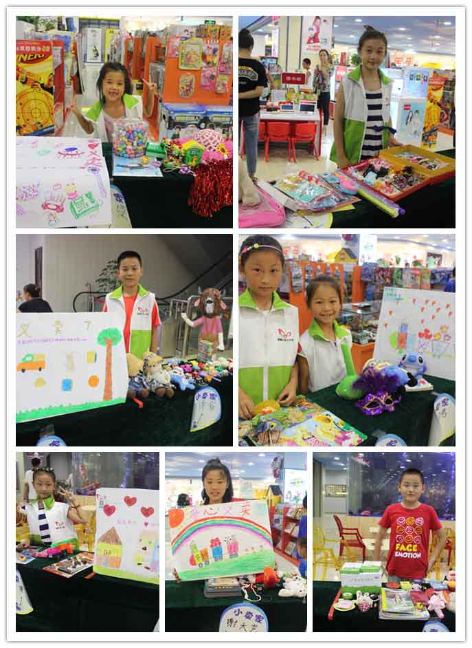 快来跟自己的爱心广告牌合影吧! 快来跟自己的爱心广告牌合影吧!