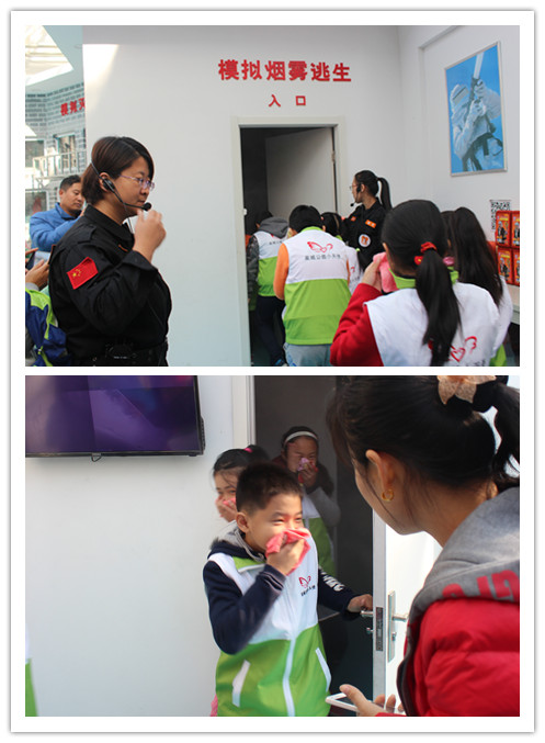 逼真的烟雾逃生让小天使们惊叹! 逼真的烟雾逃生让小天使们惊叹!