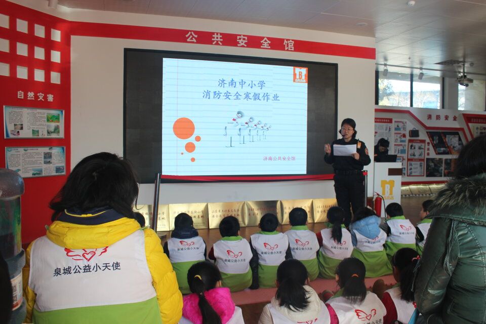 小天使们认真听取消防安全课程