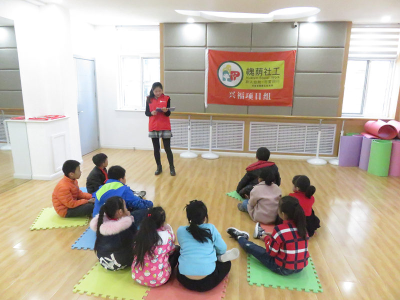 小树苗成长课堂