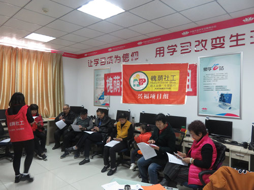 社工讲解手机知识.jpg 社工讲解手机知识.jpg