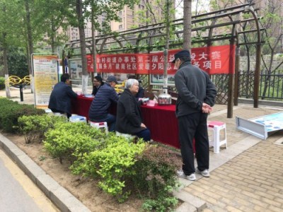 建南社区惠民行,服务送到家 1.jpg