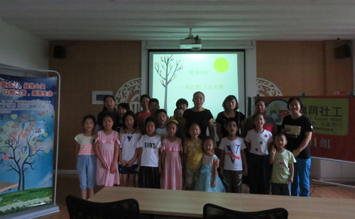 爱·在社区.jpg 爱·在社区.jpg