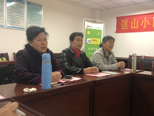 分享发言.jpg 分享发言.jpg