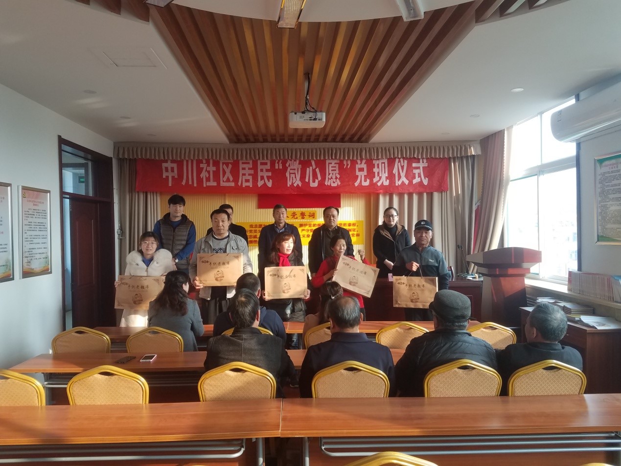 兑换心愿 (2).jpg