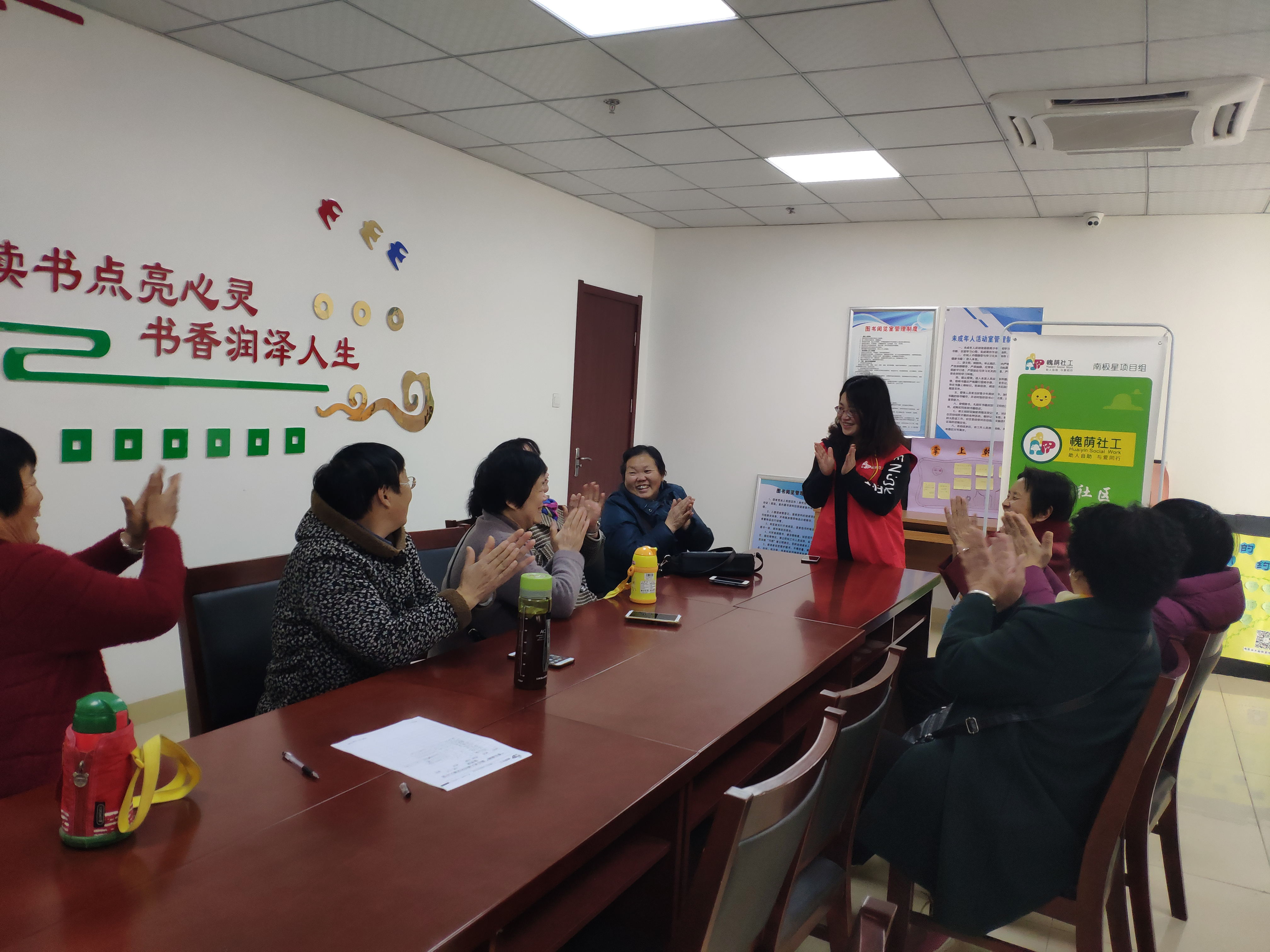 选举秧歌队队长.jpg 选举秧歌队队长.jpg