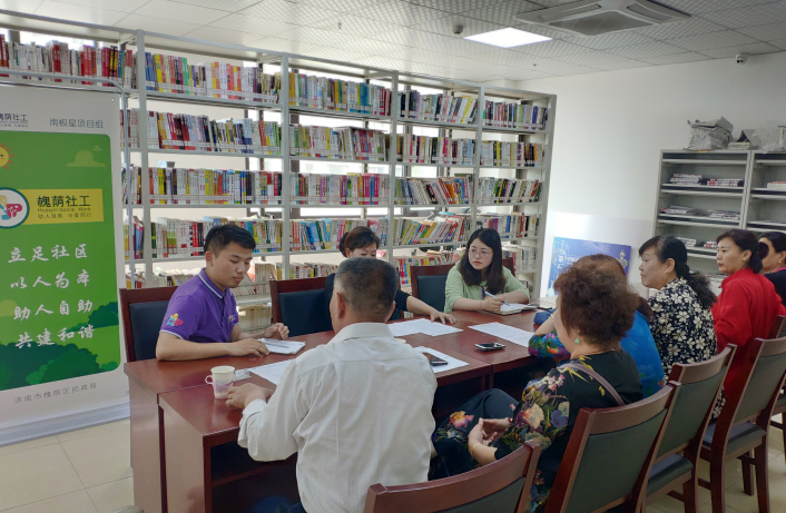 骨干会议1.png 骨干会议1.png