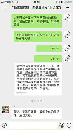 运动分享1_副本.png