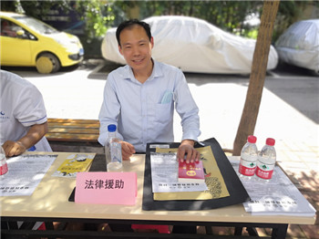 法律援助.jpg