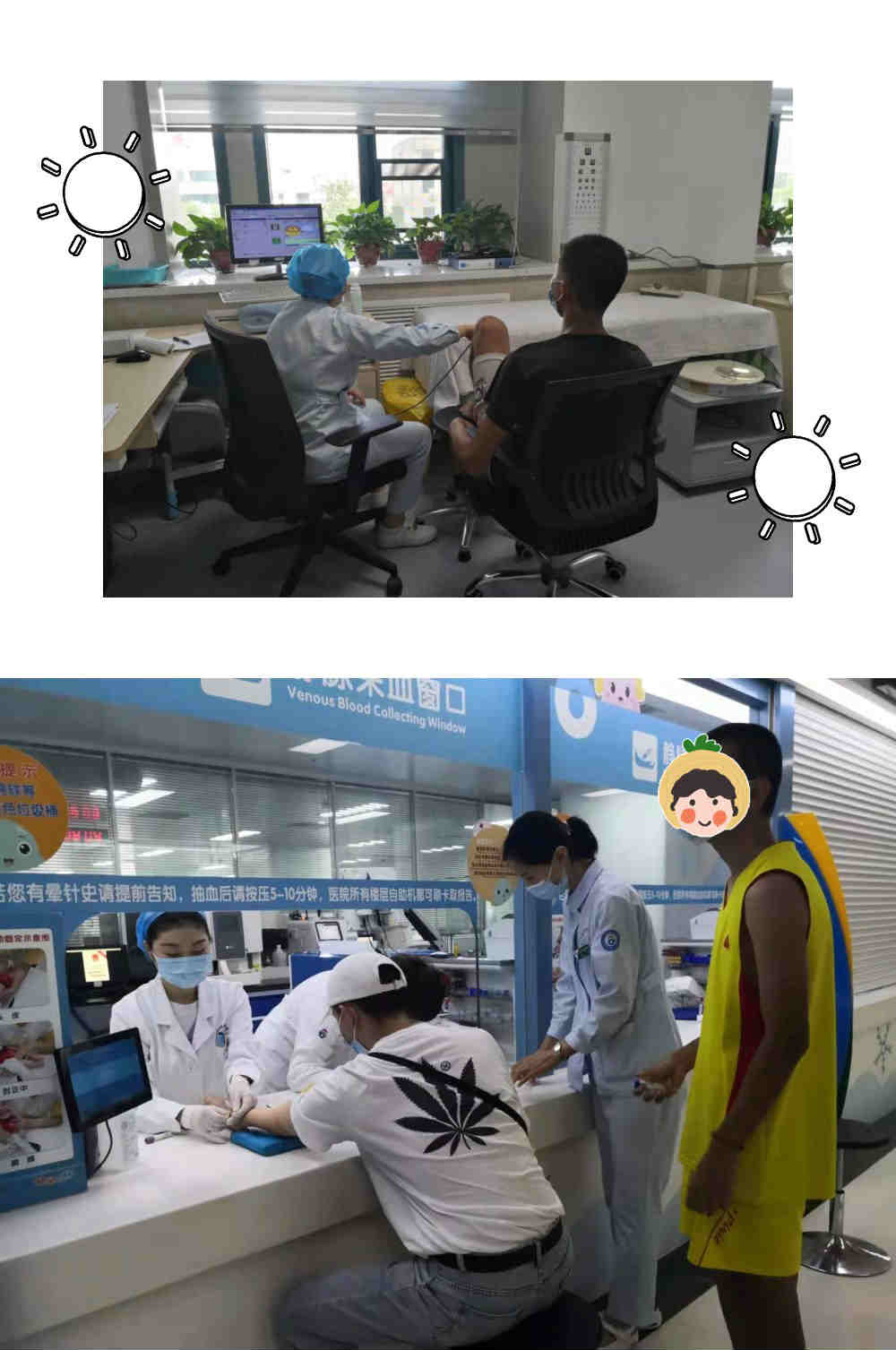 体检中 (2)_副本_meitu_2.jpg