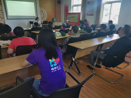 讲座照片2 讲座照片2