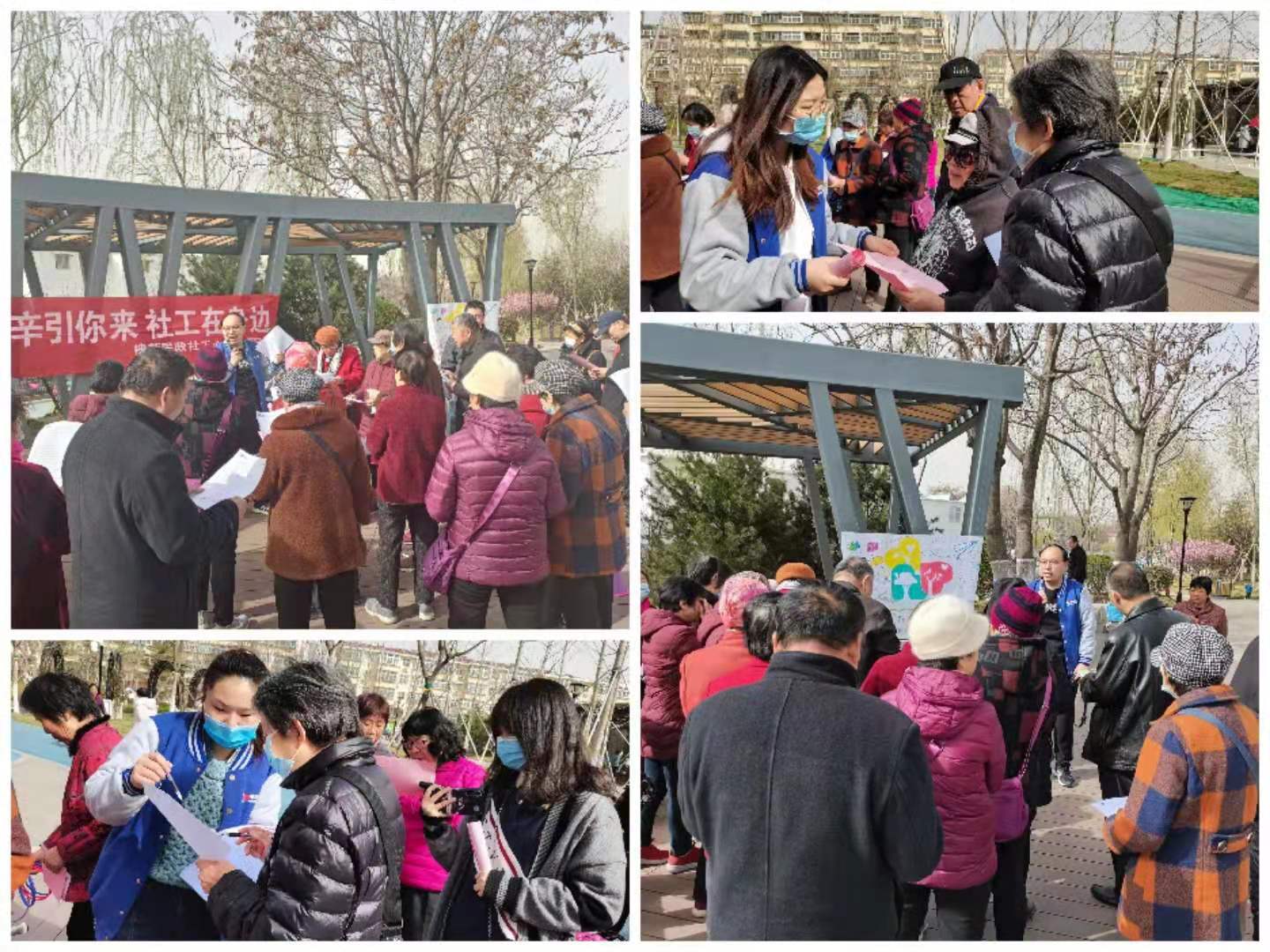 ‘辛’之所向,引导居民早”鲜“知道.jpg undefined