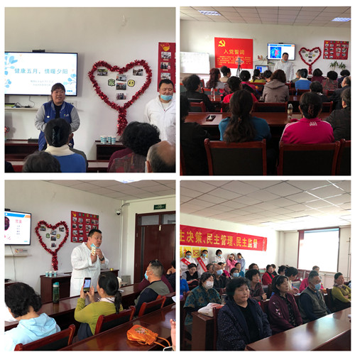 健康讲座_副本.jpg