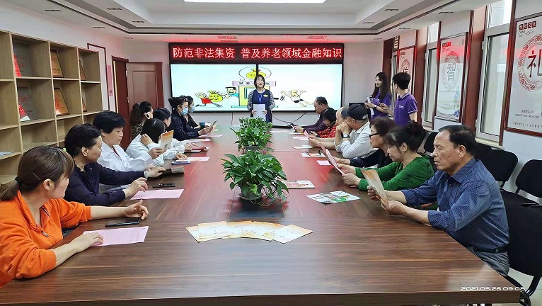 图1 阳光新城社区居委会宣讲非法集资的内容.jpg