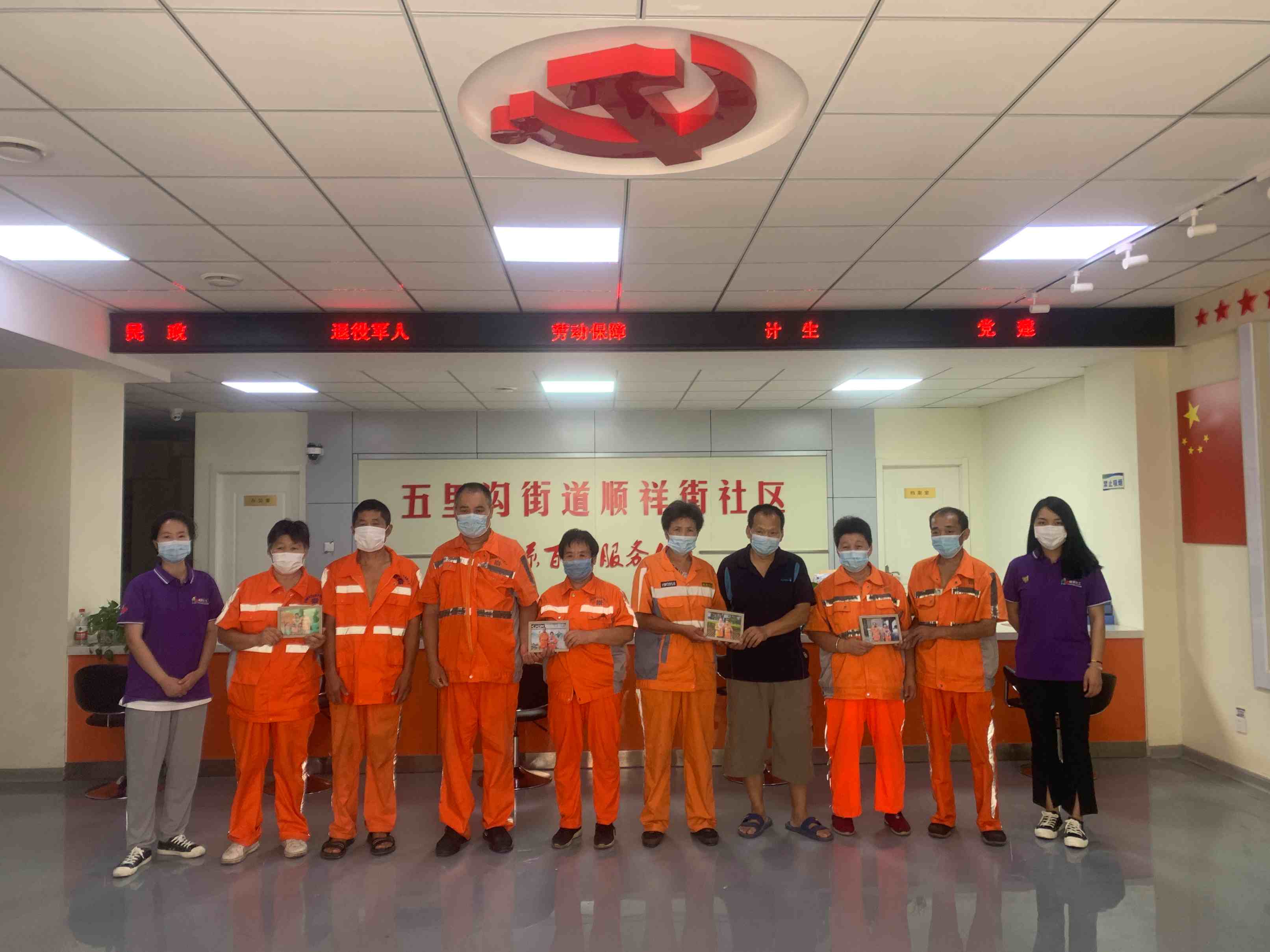 社工为环卫夫妻送上情侣摆台.jpg 社工为环卫夫妻送上情侣摆台.jpg