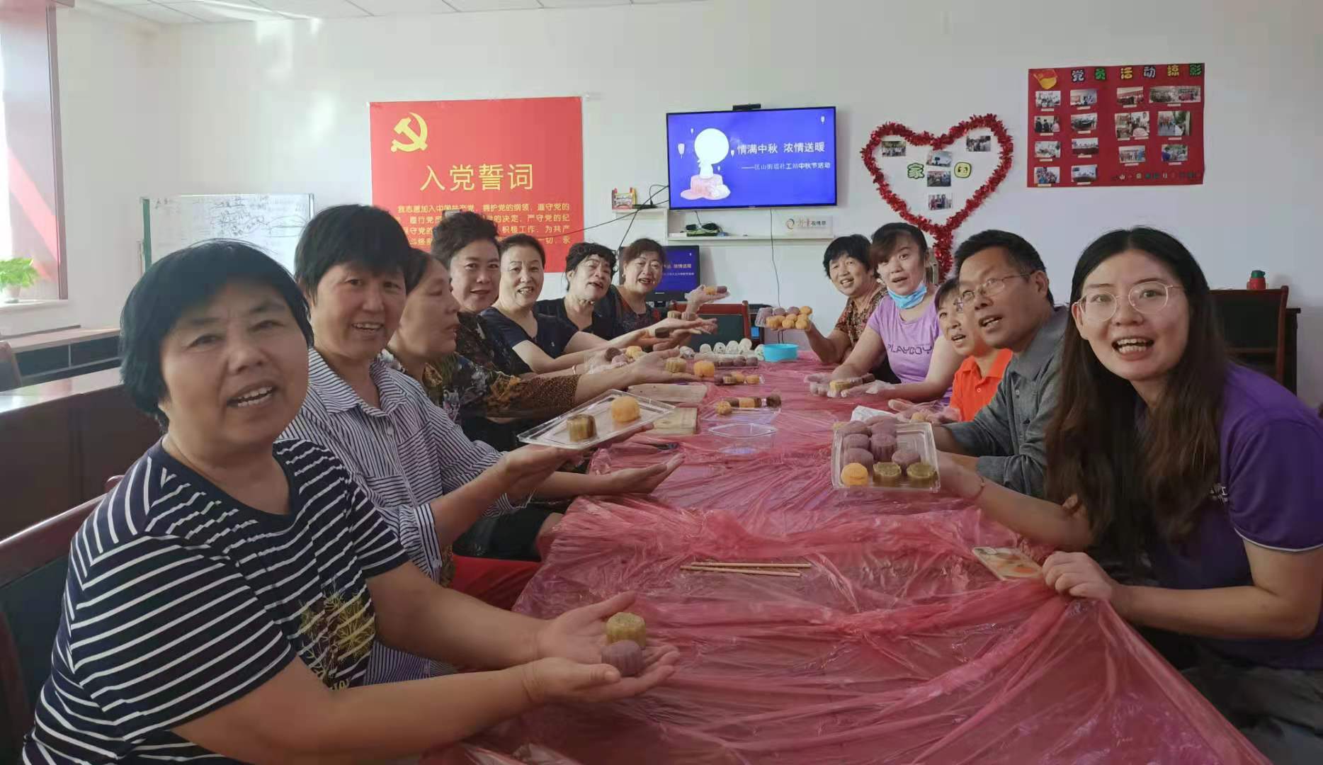 社工站与社区志愿者一起做月饼.jpg 社工站与社区志愿者一起做月饼.jpg