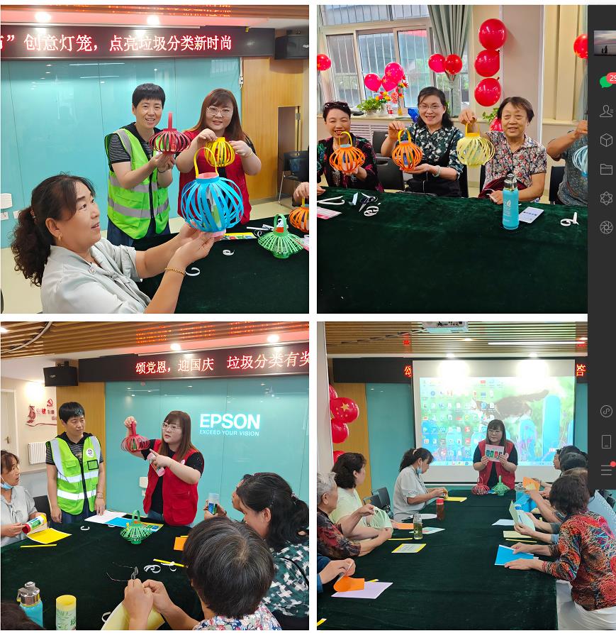 微信截图_20210926160007.jpg 微信截图_20210926160007.jpg