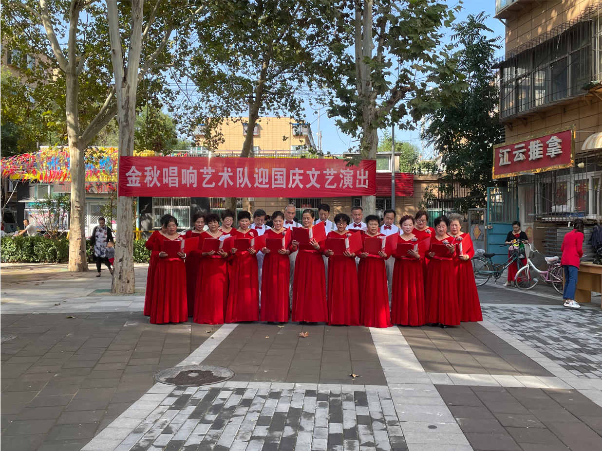 3-金秋迎国庆 携手奏华章0929.jpg