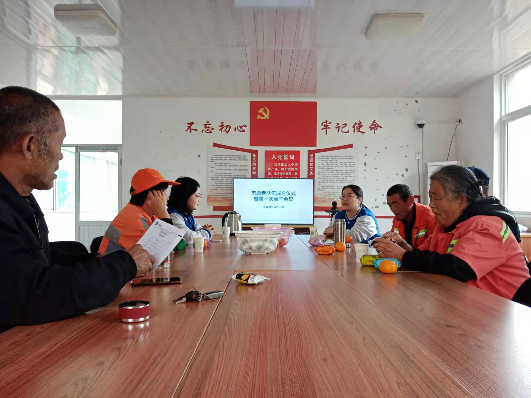 骨干畅聊志愿服务发展.jpg