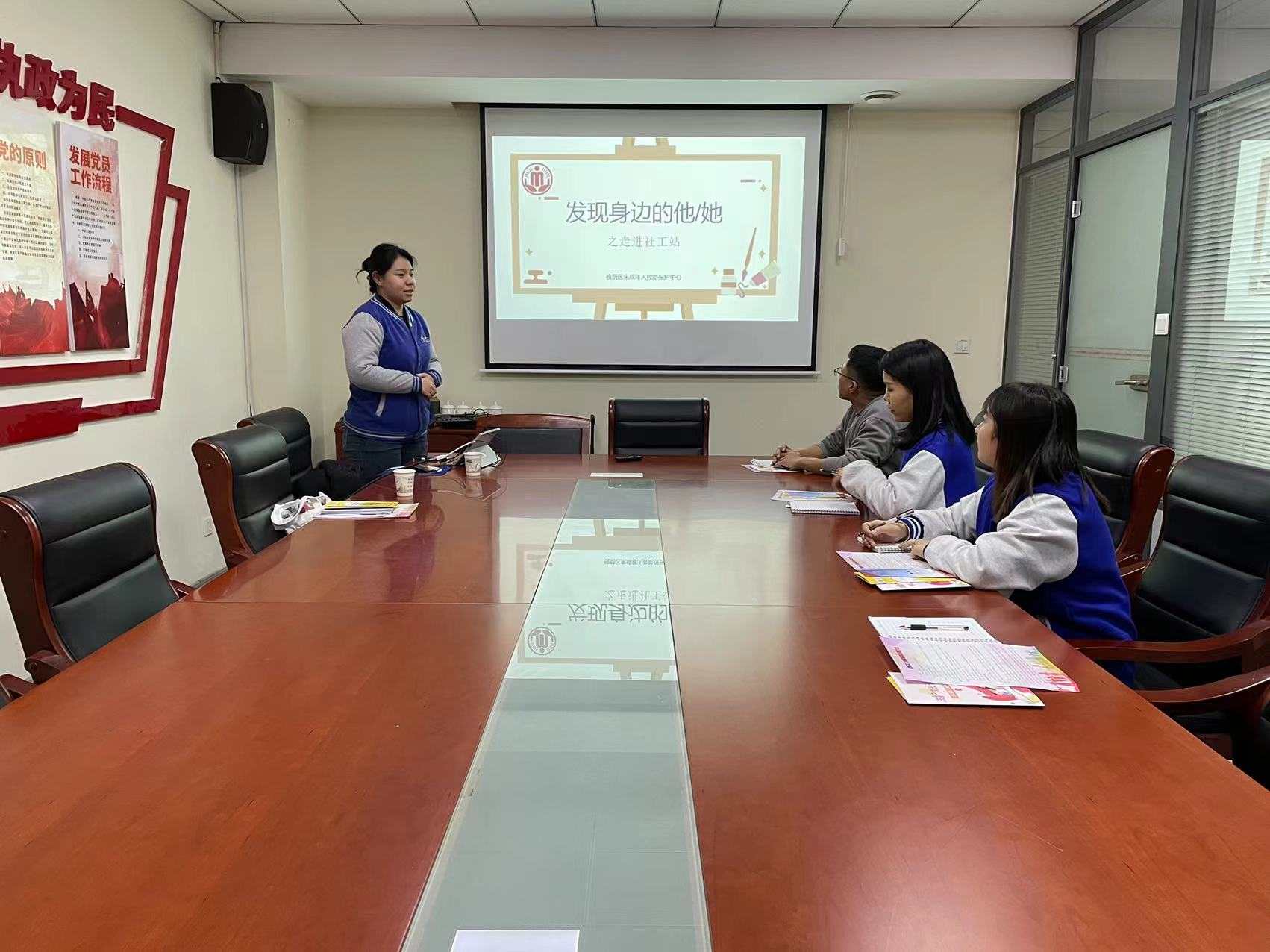 “槐荫区未来星项目组政策宣讲”增能培训.jpg “槐荫区未来星项目组政策宣讲”增能培训.jpg