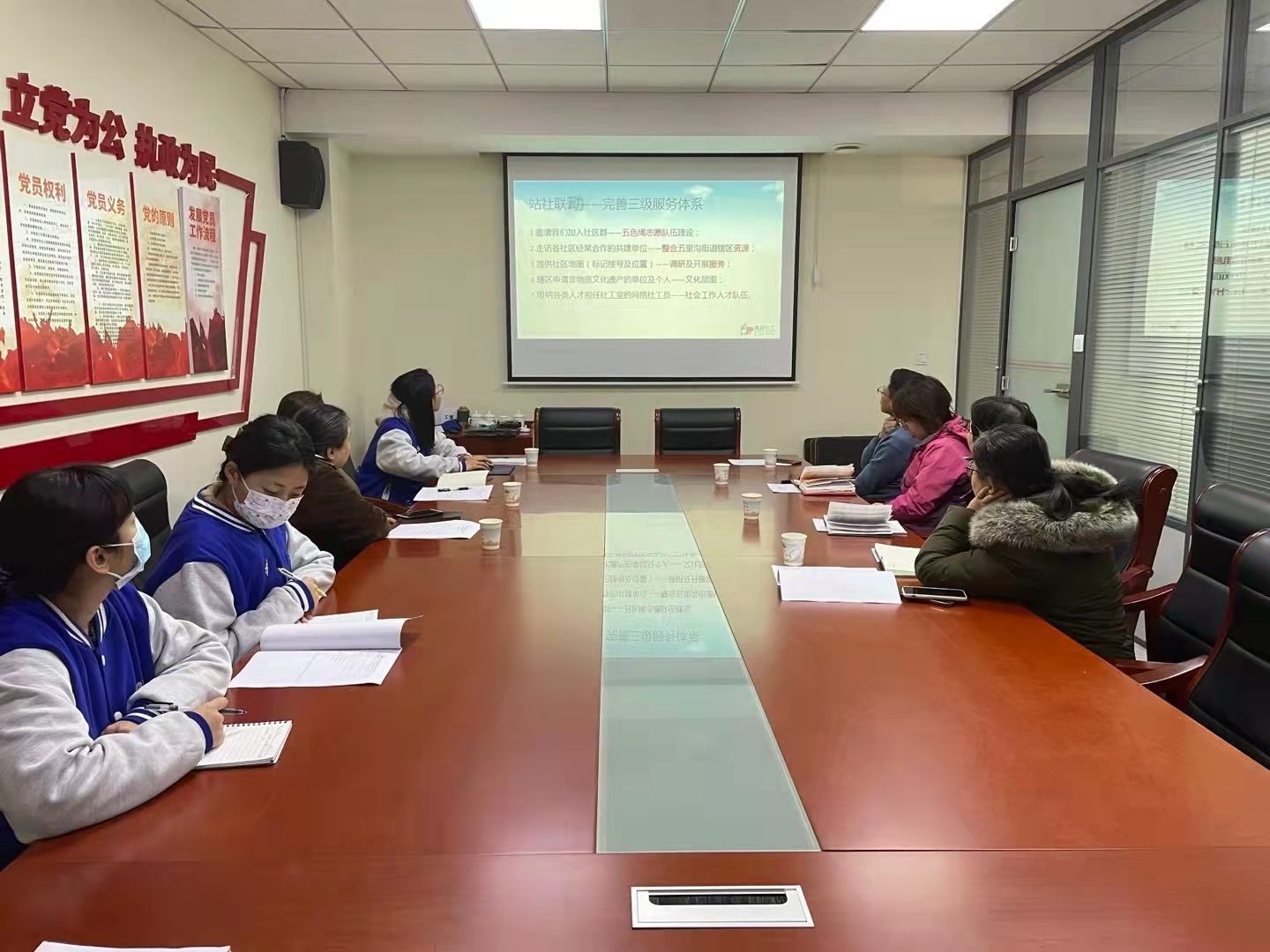社区社工室例行会议.jpg