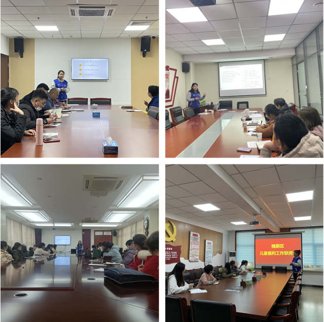 儿童主任联席会—宣讲_副本.jpg 儿童主任联席会—宣讲_副本.jpg