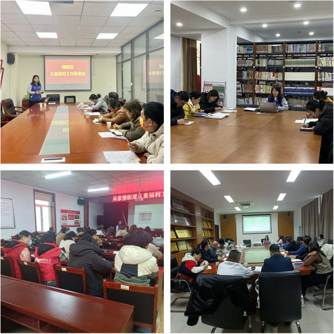 儿童福利联席会现场_副本.jpg 儿童福利联席会现场_副本.jpg