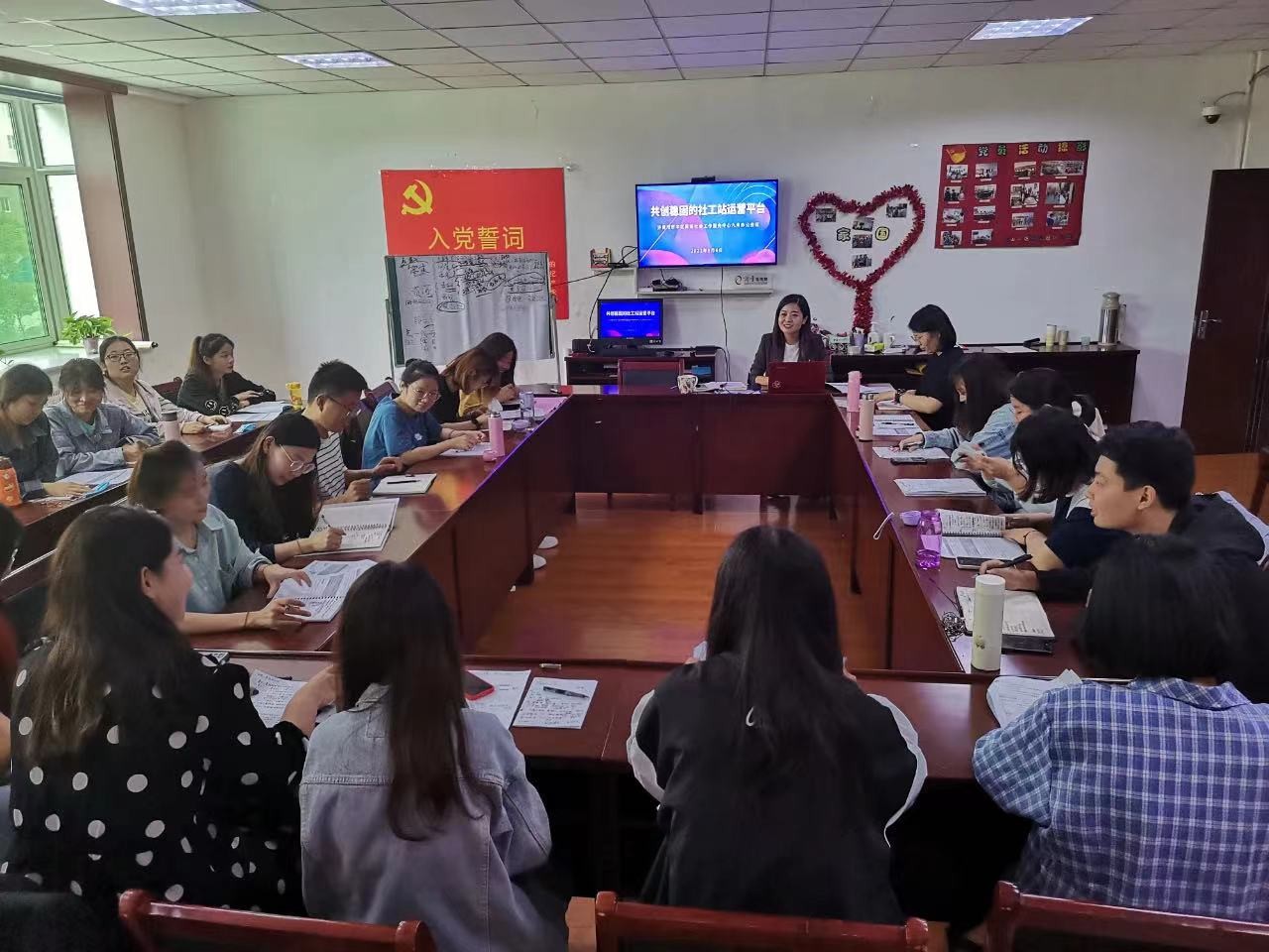 济南市市中区舜新社会工作服务中心月度会议.jpg 济南市市中区舜新社会工作服务中心月度会议.jpg