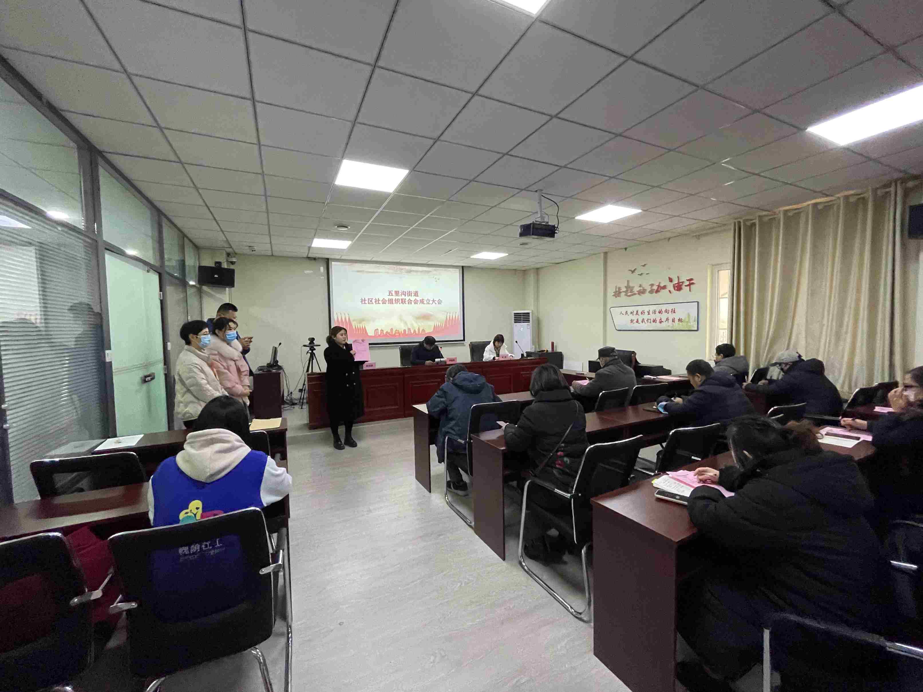 槐荫区五里沟街道社区社会组织联合会成立大会2.jpg