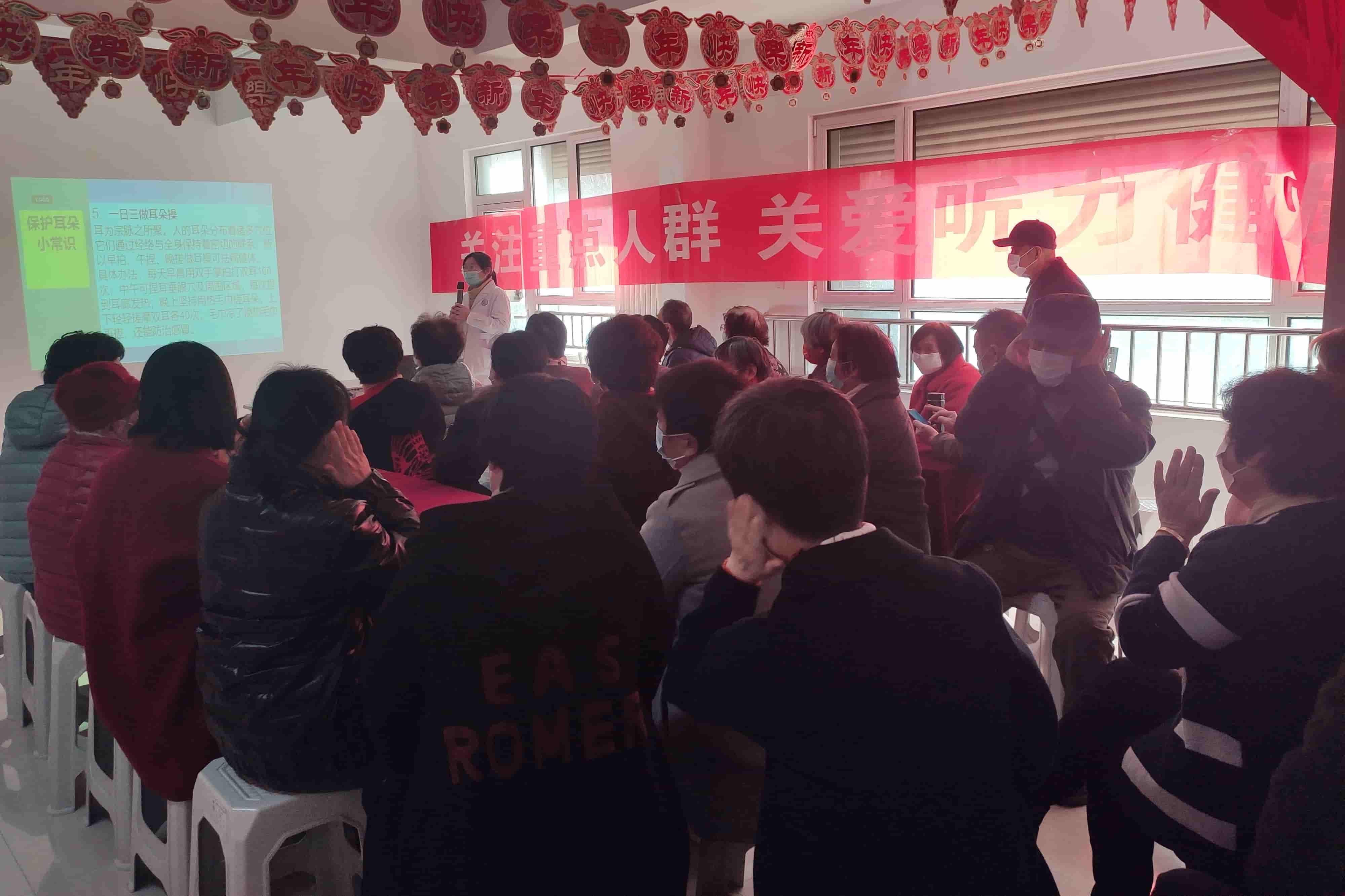 图2 居民和医生学习耳部保健操-tuya.jpg